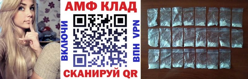 АМФ 98%  Багратионовск 