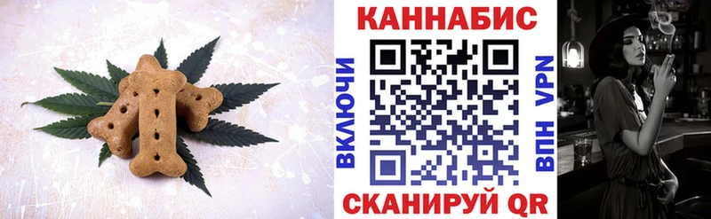 Еда ТГК марихуана  Багратионовск 