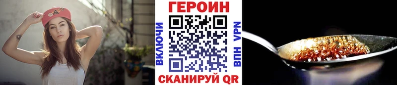 ГЕРОИН гречка ОМГ ОМГ маркетплейс Багратионовск