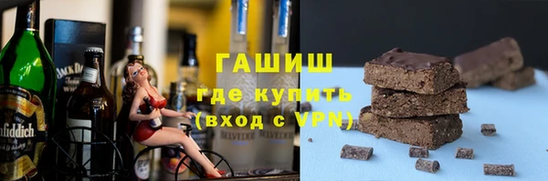 прущие грибы Алексеевка