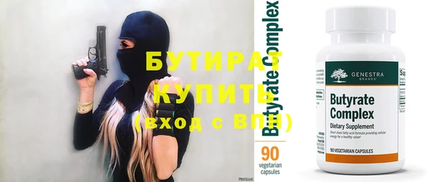 дурь Алексин