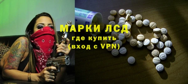 ALPHA-PVP Армянск