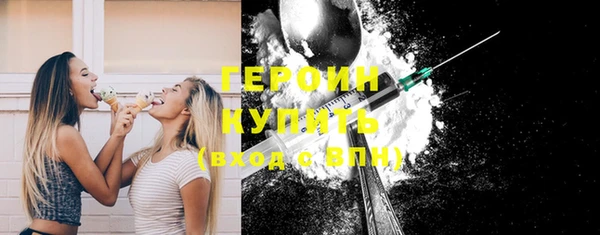 бутират Приозерск
