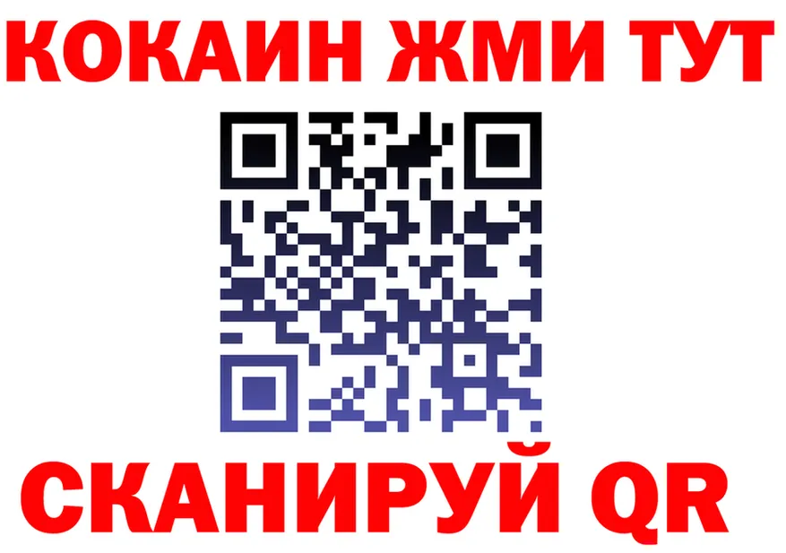 БУТИРАТ 1.4BDO ссылка это блэк спрут Багратионовск