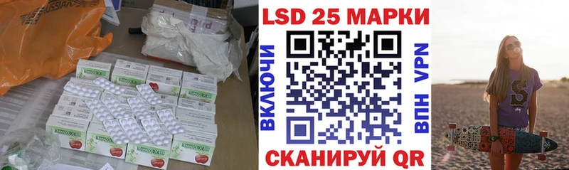 Лсд 25 экстази ecstasy  мориарти телеграм  Багратионовск  купить наркоту 