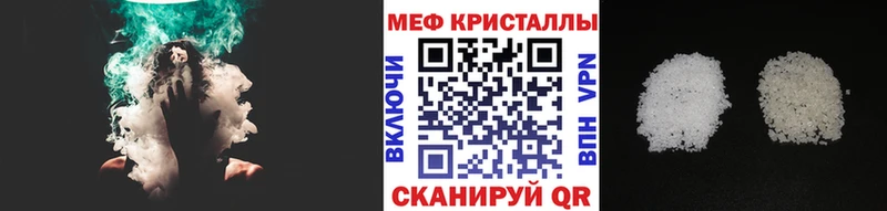shop телеграм  Багратионовск  МЕФ 4 MMC  цена наркотик 