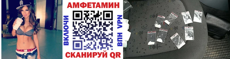 blacksprut ссылка  Багратионовск  Метамфетамин винт 