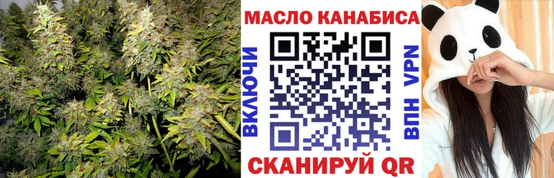 OMG как зайти  Багратионовск  ТГК жижа 