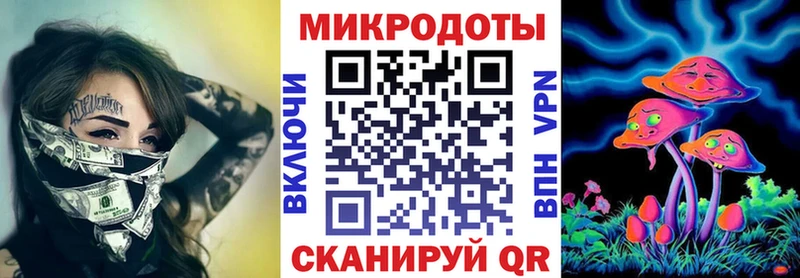 что такое наркотик  Багратионовск  MEGA вход  Псилоцибиновые грибы прущие грибы 