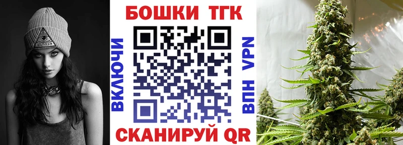 маркетплейс телеграм  МЕГА ТОР  Багратионовск  Конопля конопля 